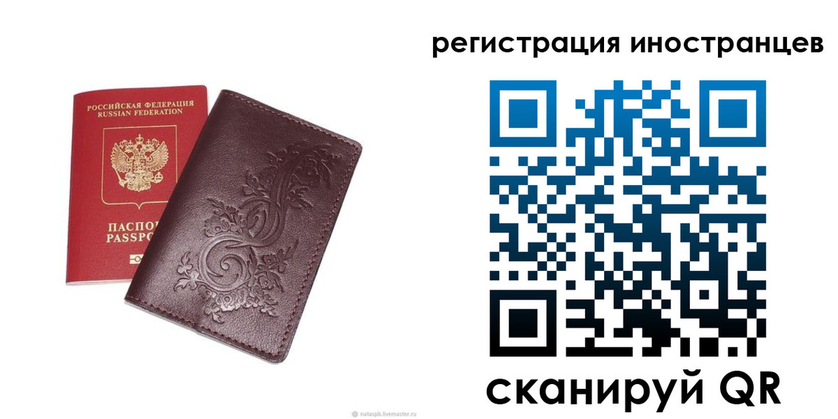 где прописаться в Димитровграде